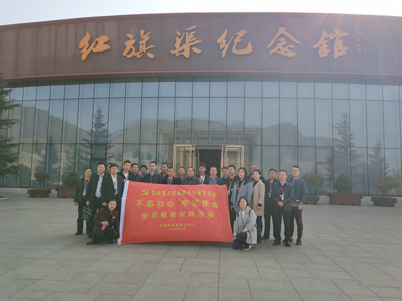 《第509期》旬陽(yáng)縣人民政府辦公室黨支部1期“不忘初心 牢記使命”黨員教育實(shí)踐活動(dòng)