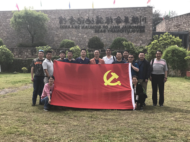 《第529期》西北工業(yè)大學(xué)“不忘初心 牢記使命”專題培訓(xùn)班