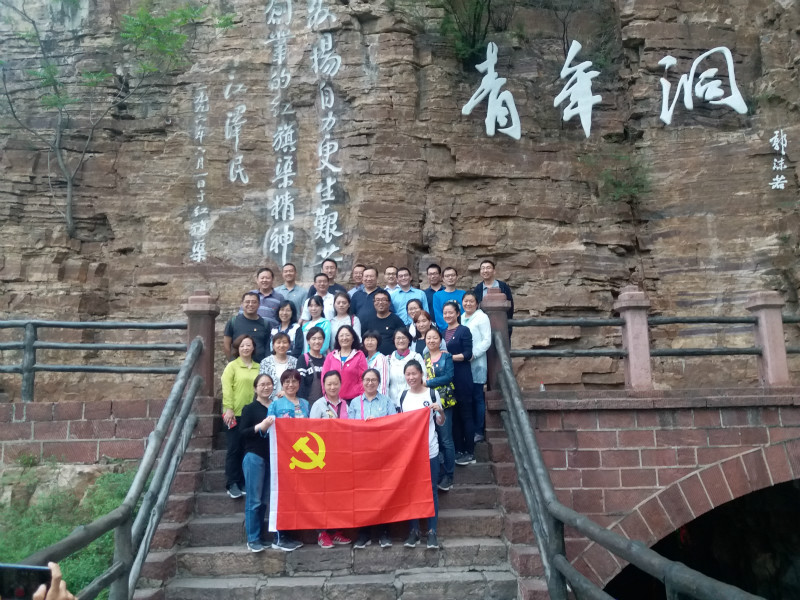 《第536期》中國聯(lián)合網(wǎng)絡(luò)通信有限公司河南分公司 學(xué)習(xí)弘揚(yáng)紅旗渠精神 專題教育培訓(xùn)班