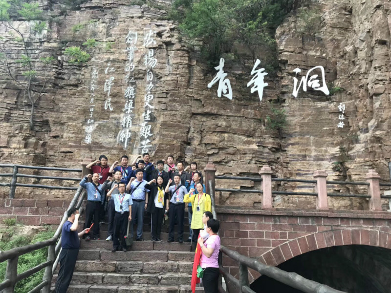 《第542期》西安工程大學(xué)機(jī)關(guān)黨委“不忘初心  牢記使命”紅旗渠精神專題培訓(xùn)班