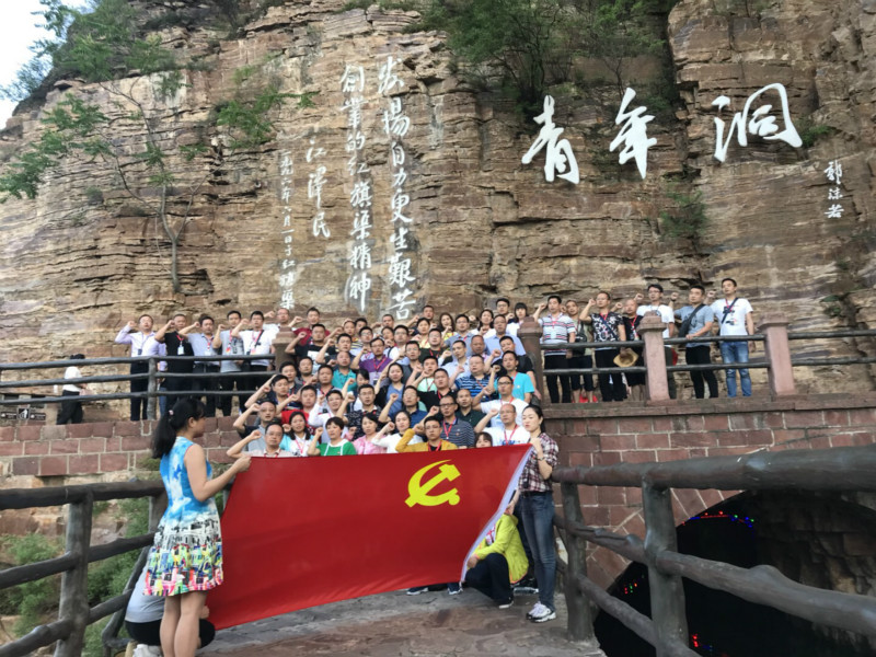 《第547期》中共北湖區(qū)委黨校 “牢記十九大使命  弘揚紅旗渠精神” 2018年春季主體班紅旗渠黨性教育活動