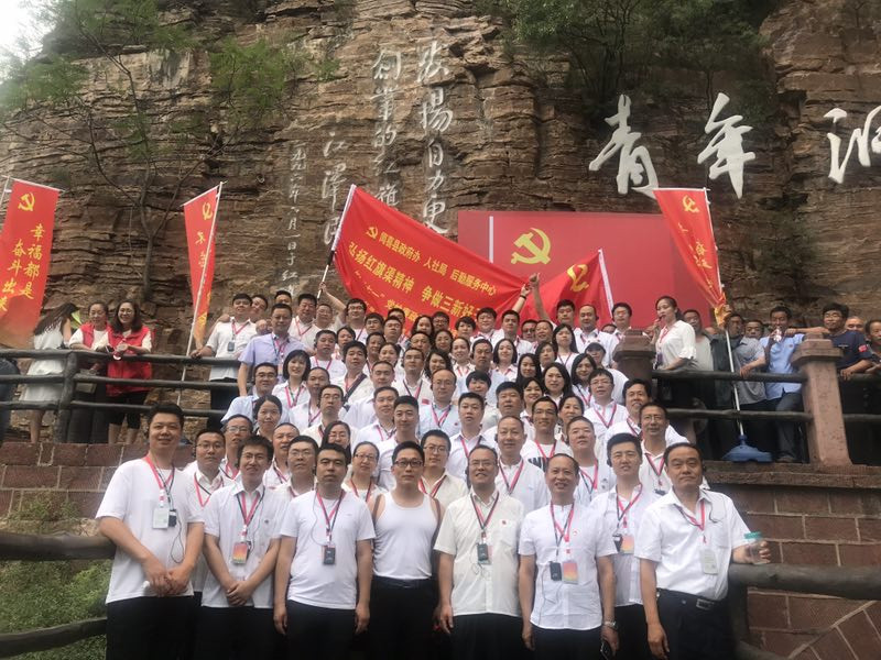 《第582期》“弘揚(yáng)紅旗渠精神 爭(zhēng)做三新好干部”聞喜縣政府辦 人社局 后勤服務(wù)中心黨性廉政教育實(shí)踐活動(dòng)