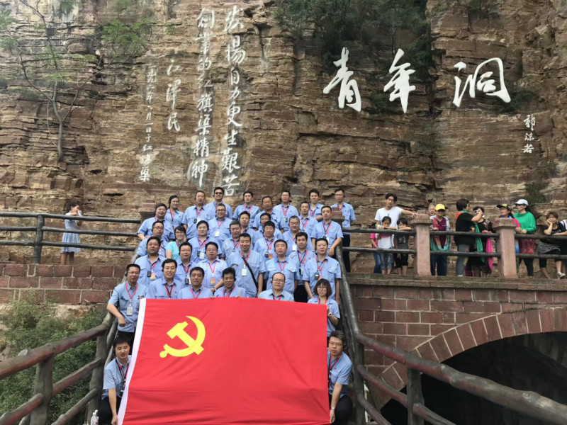 《第609期》河北唐山首創(chuàng)集團(tuán)有限公司礦業(yè)公司“紅旗渠精神”主題培訓(xùn)班