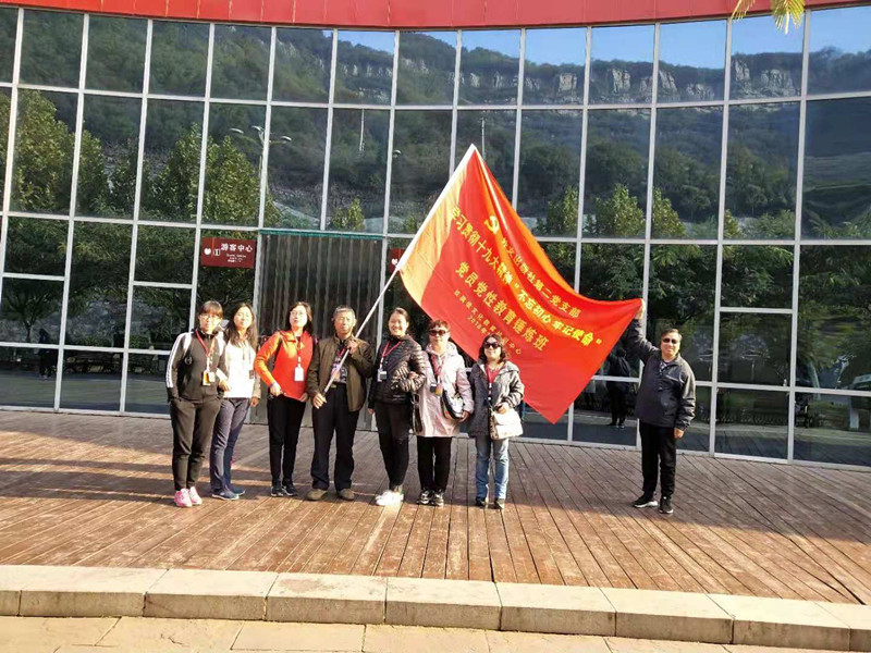 《第633期》外文出版社第二黨支部學(xué)習(xí)貫徹十九大精神“不忘初心，牢記使命”黨員黨性教育錘煉班。