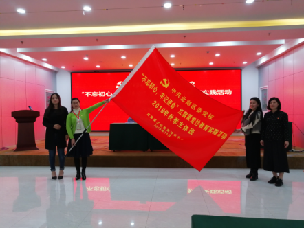 《第644期》北湖區(qū)委黨校開展“不忘初心，牢記使命”紅旗渠黨性教育實(shí)踐活動(dòng)