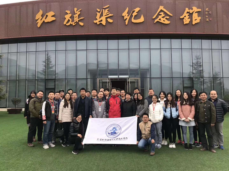 《第667期》天津大學(xué)海洋科學(xué)與技術(shù)學(xué)院學(xué)習(xí)貫徹十九大精神“不忘初心  牢記使命”黨員專題學(xué)習(xí)培訓(xùn)班