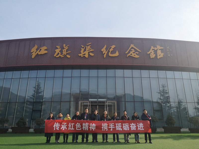 《第669》中國地質(zhì)大學(xué)傳承紅色精神 攜手砥礪奮進(jìn)