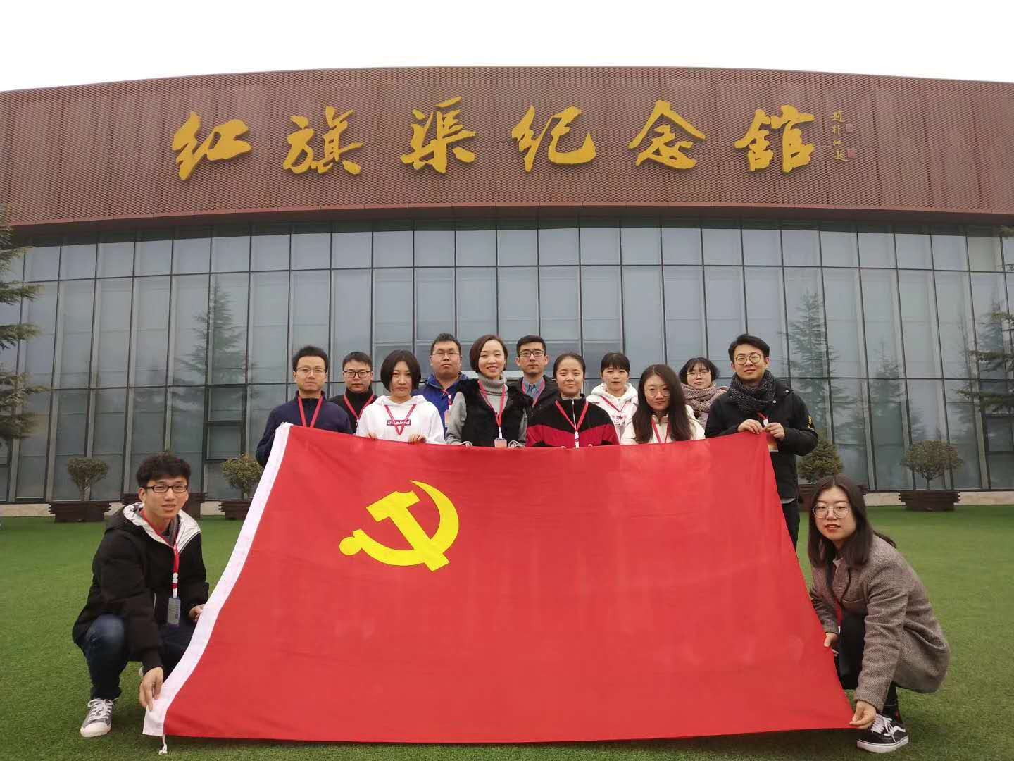 《第670期》中國(guó)地質(zhì)大學(xué)（北京）水資源與環(huán)境學(xué)院  傳承紅旗渠精神 揚(yáng)艱苦奮斗作風(fēng) 學(xué)生黨員骨干培訓(xùn)班