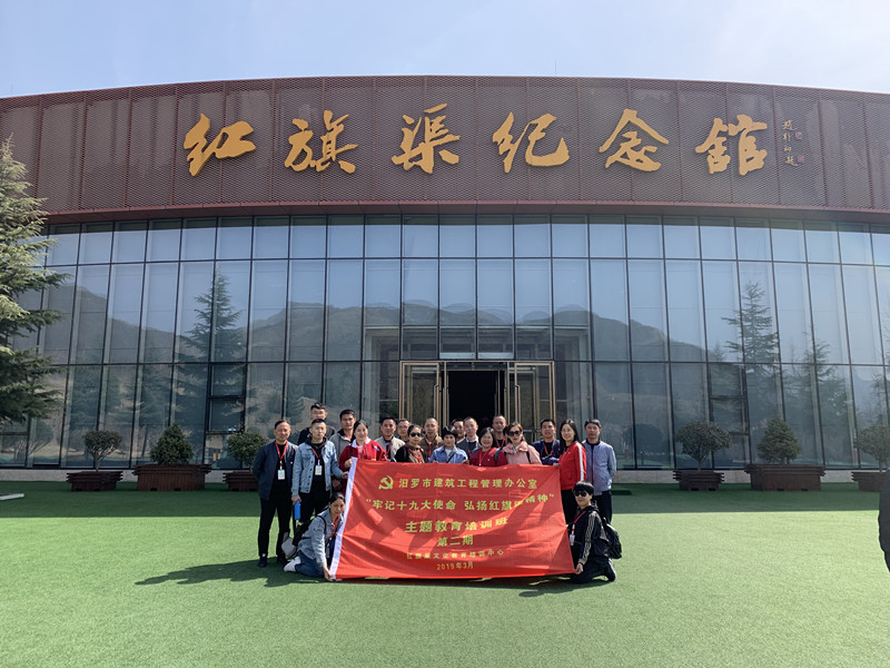 《第684期》汨羅市建筑工程管理辦公室