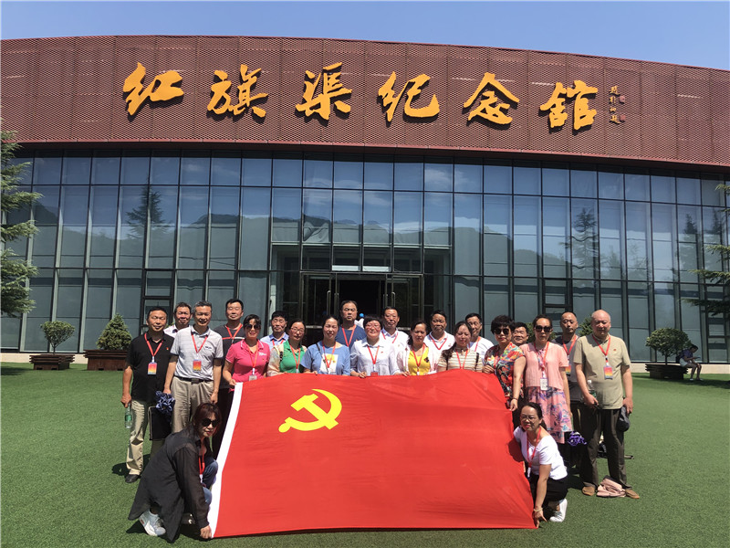 《第746期》方城縣總工會(huì)“不忘初心   牢記使命”黨員干部黨性提升培訓(xùn)班