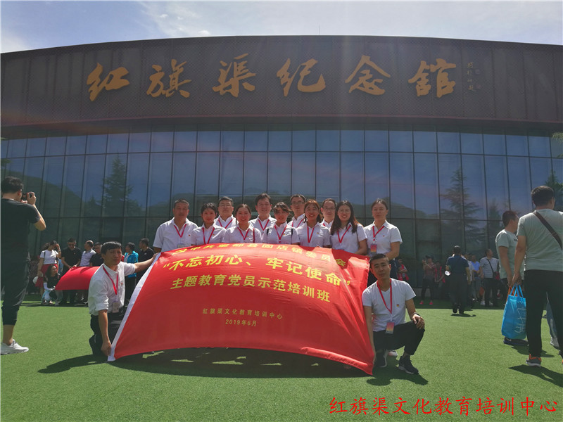 《第770期》望都縣固店鎮(zhèn)人民政府“不忘初心 牢記使命”主題教育黨員示范培訓(xùn)班