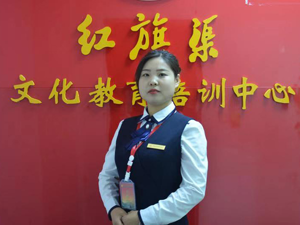 教師風(fēng)采 栗芳慧