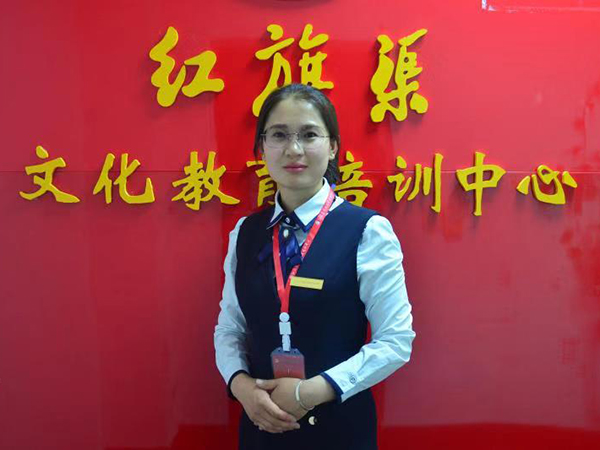 教師風(fēng)采 岳彥麗