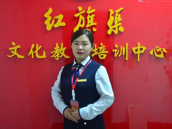 教師風(fēng)采 劉蒙蒙