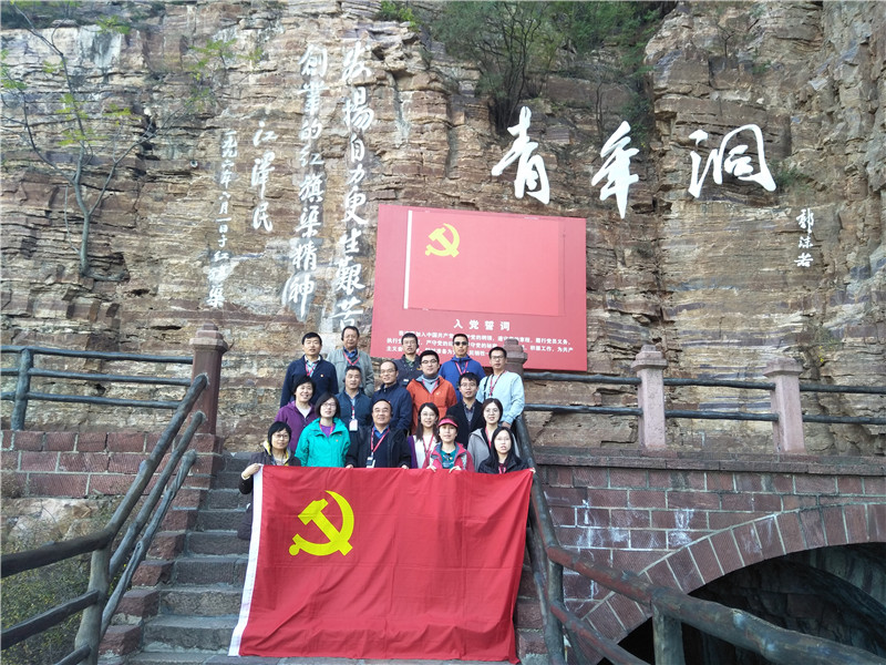 《第794期》北京聯(lián)通紅旗渠黨日主題培訓(xùn)