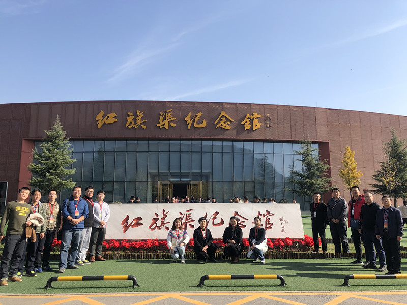 北京交通大學(xué)紅旗渠拓展活動培訓(xùn)班