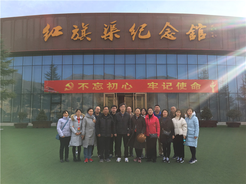 鄭州市社科聯(lián)紅旗渠拓展活動培訓(xùn)班