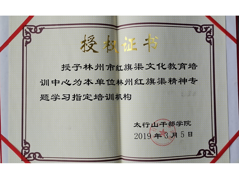 教學(xué)合作單位