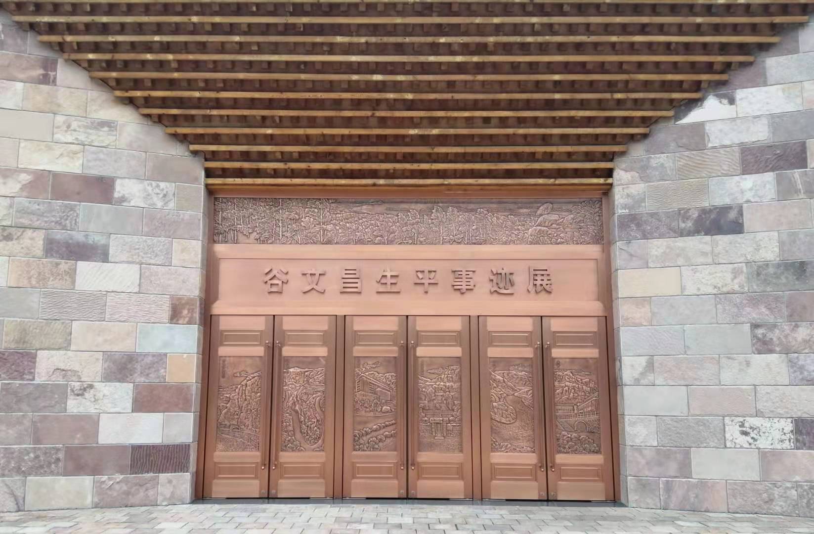 谷文昌生平事跡展