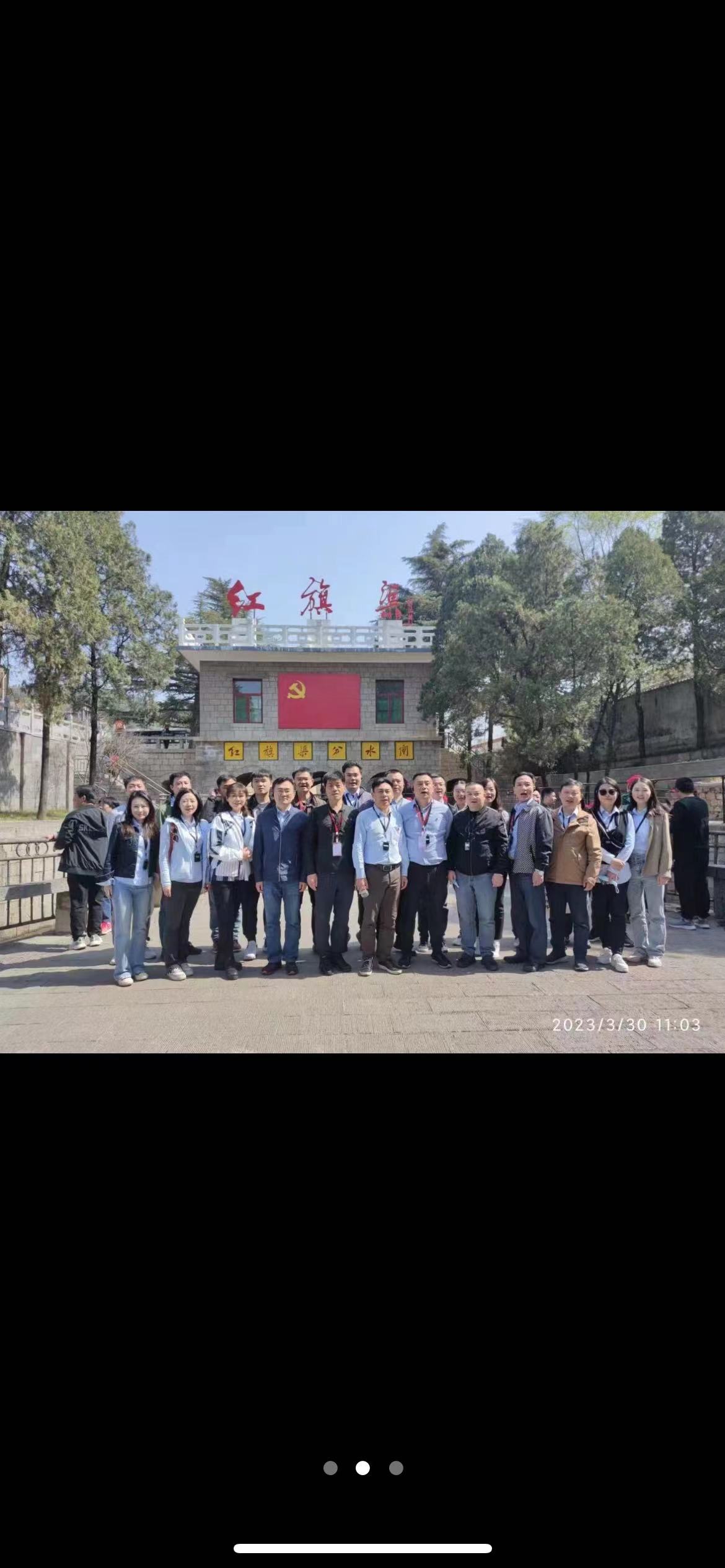 華電湖北發(fā)電有限公司武昌熱電分公司紅旗渠拓展活動(dòng)培訓(xùn)班