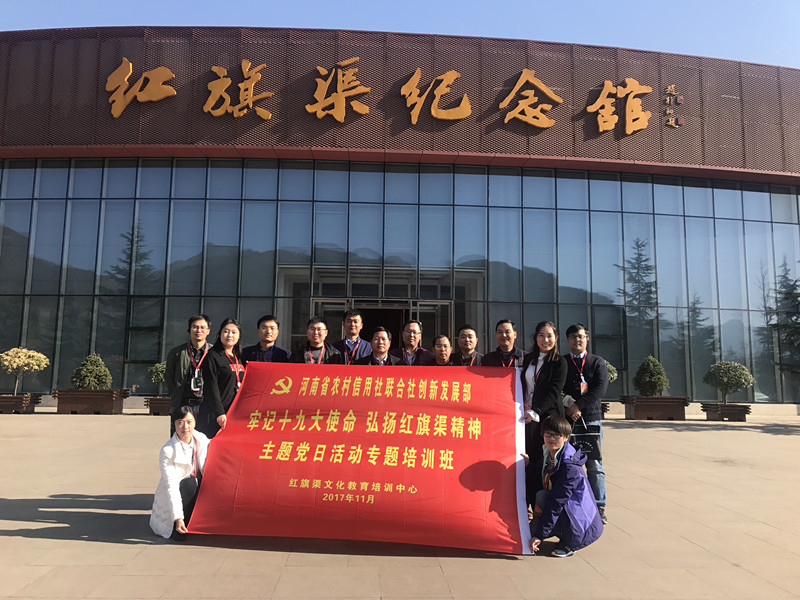 微信圖片_20171130104657