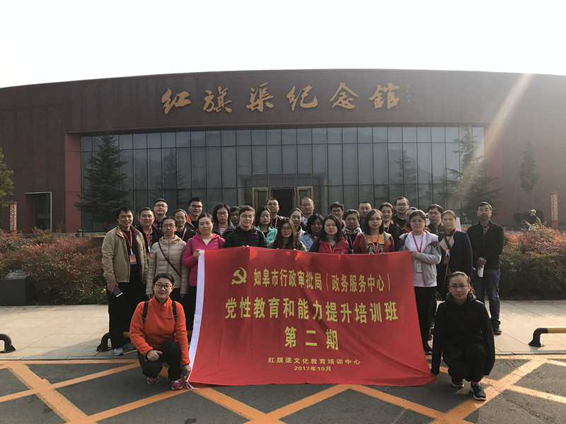 微信圖片_20171130104100