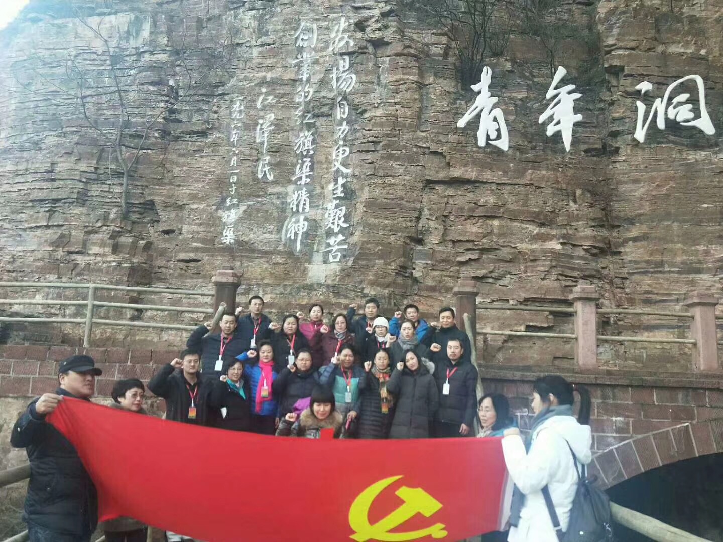 微信圖片_20171220084037