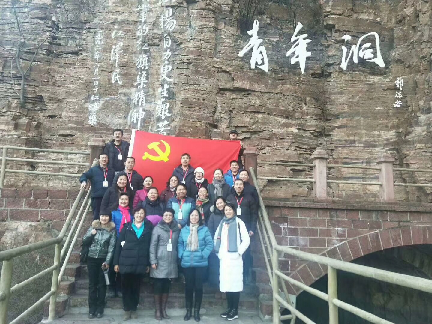 微信圖片_20171220084126