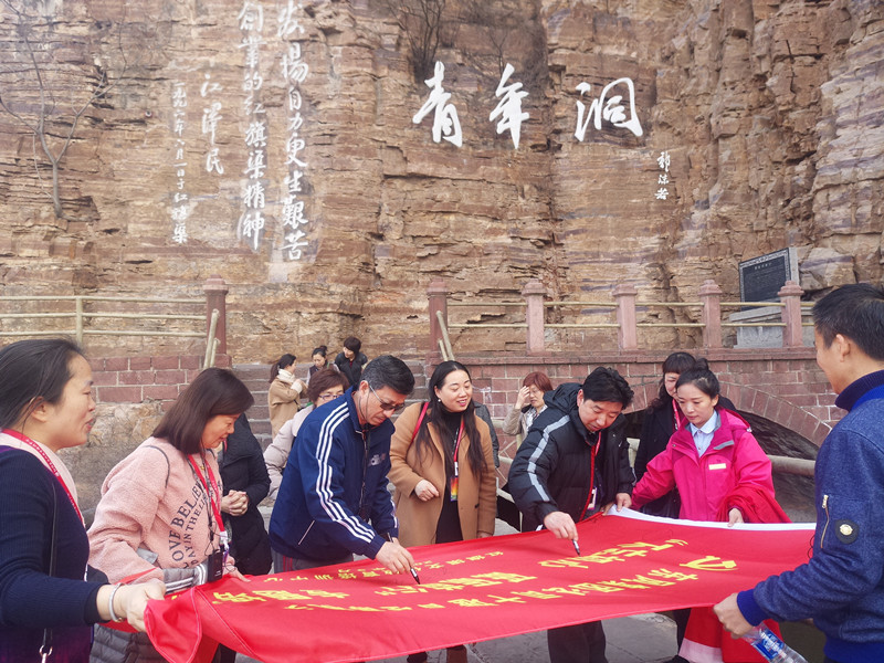 微信圖片_20180312093254_副本