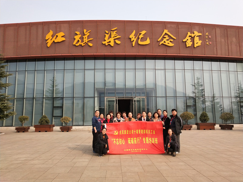 微信圖片_20180312101550