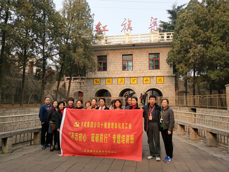 微信圖片_20180312101717