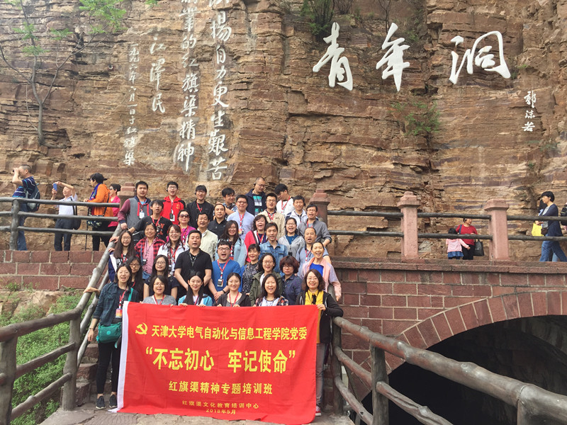 微信圖片_20180509164332