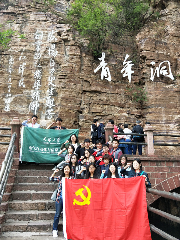 微信圖片_20180509164343