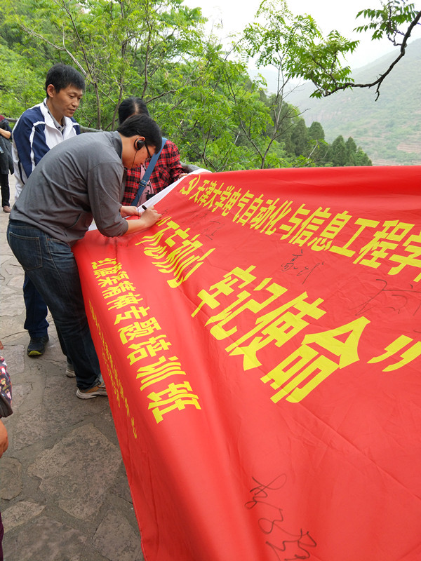 微信圖片_20180509164336