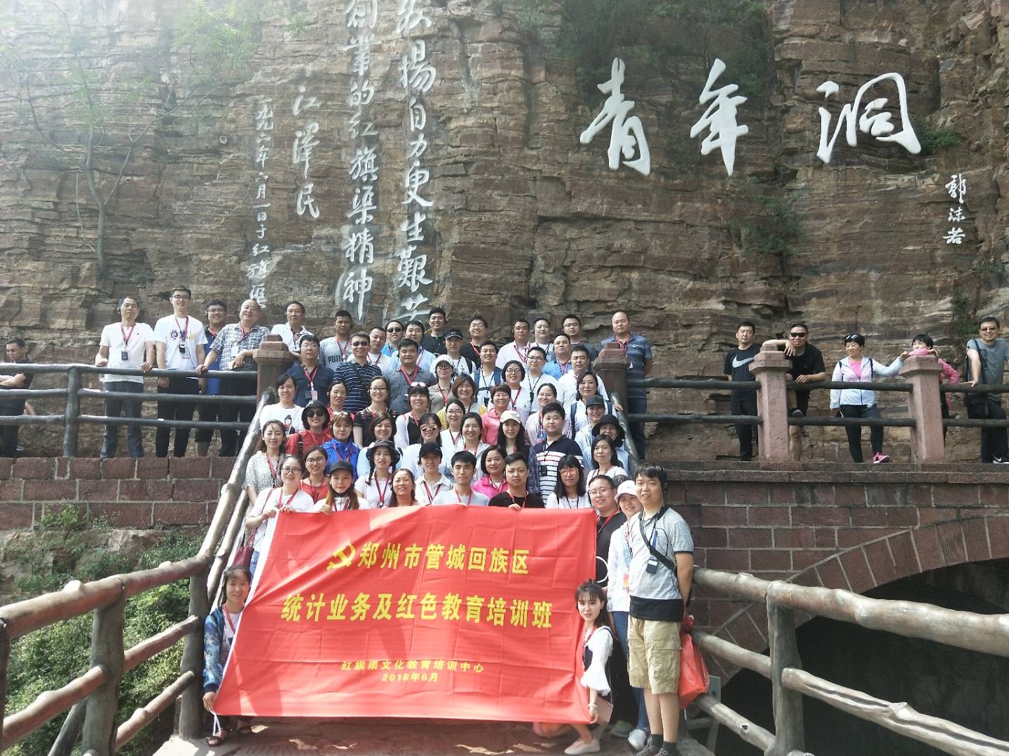 微信圖片_20180619183526