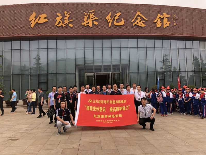 微信圖片_20180717091950