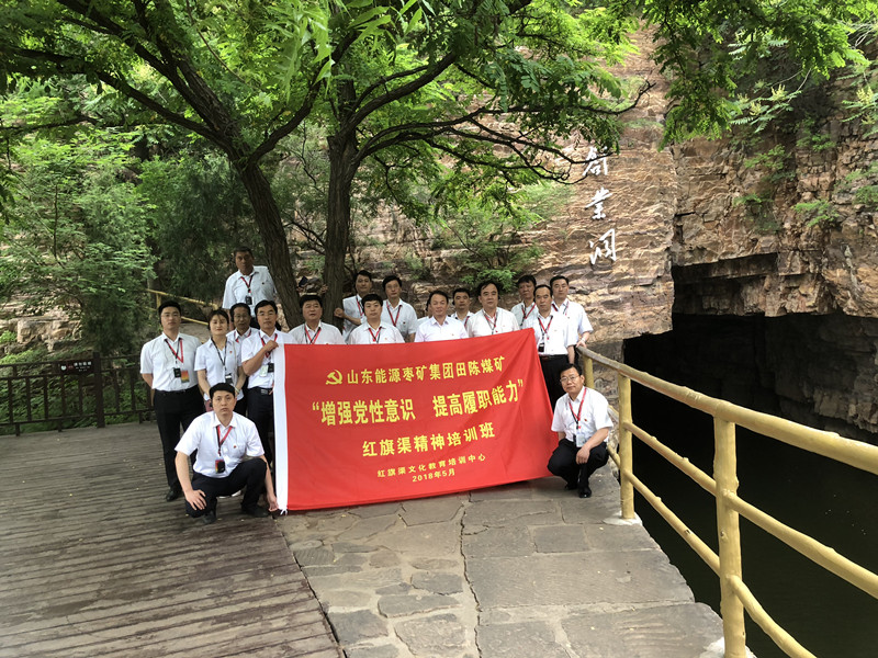 微信圖片_20180717092027