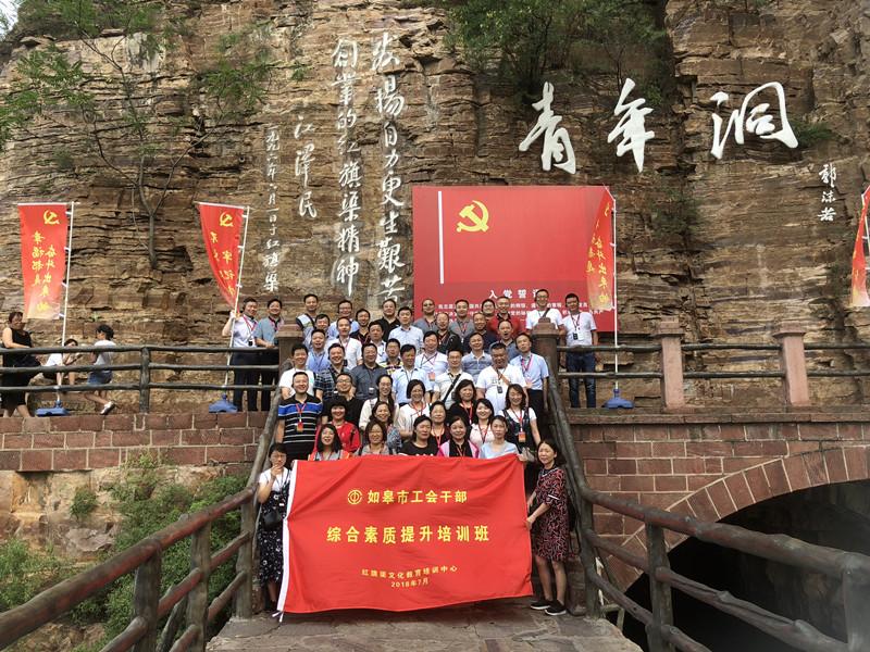 微信圖片_20180717092731