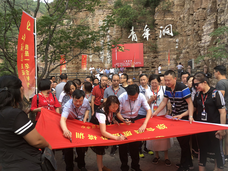 微信圖片_20180717092738