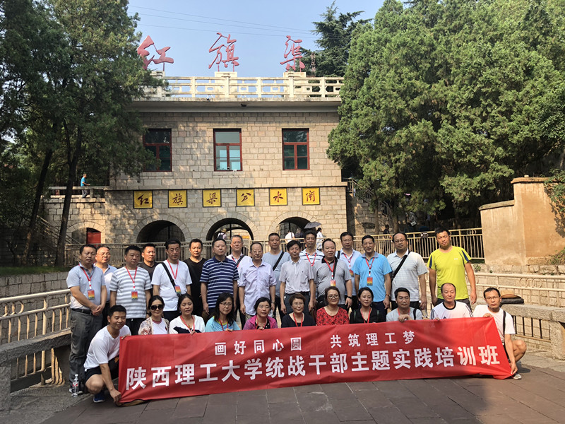 微信圖片_20180803110532