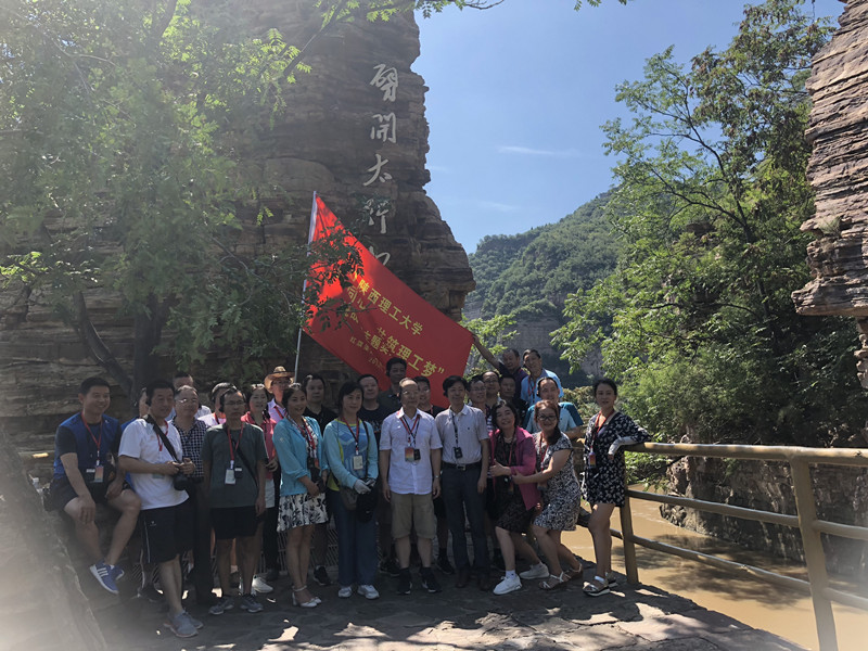 微信圖片_20180803110520