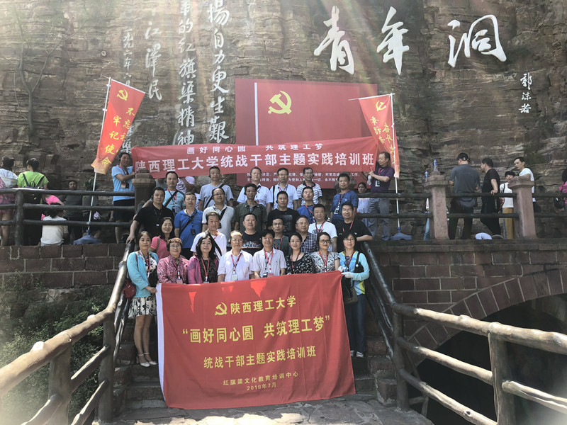 微信圖片_20180803110510