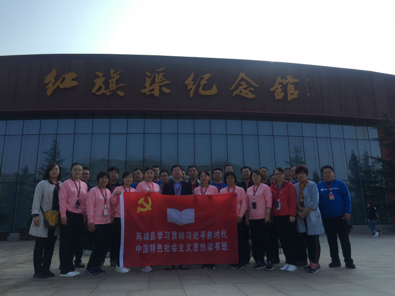 微信圖片_20180929083537_meitu_1