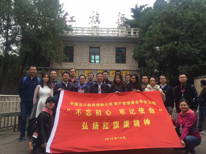 微信圖片_20181107095200_meitu_2