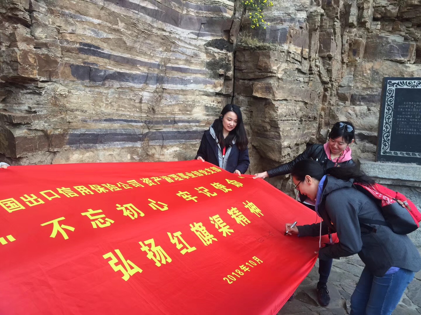 微信圖片_20181107095214