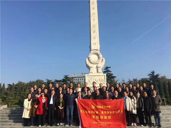 微信圖片_20181120145057