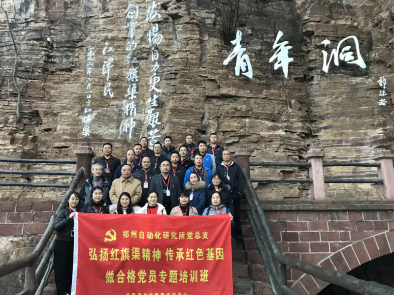 微信圖片_20181130155054_meitu_2