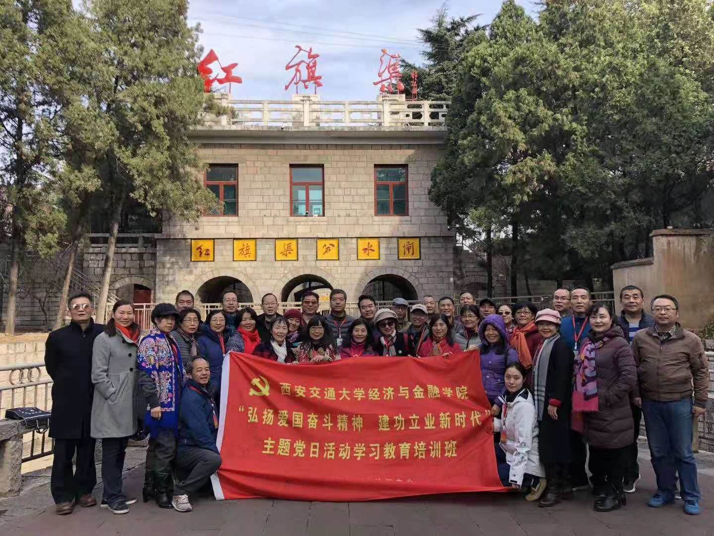 微信圖片_20181130161810