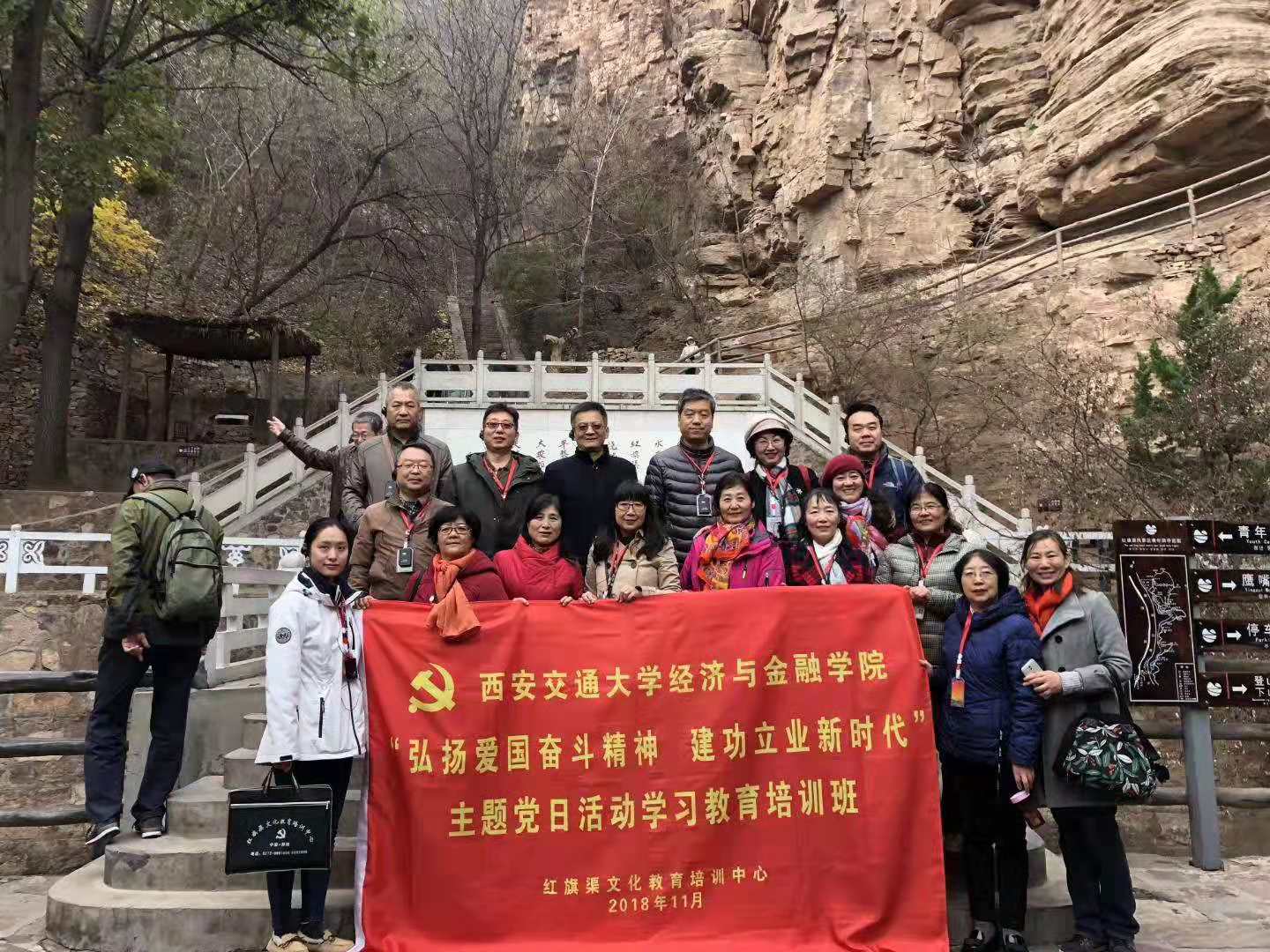 微信圖片_20181130161757