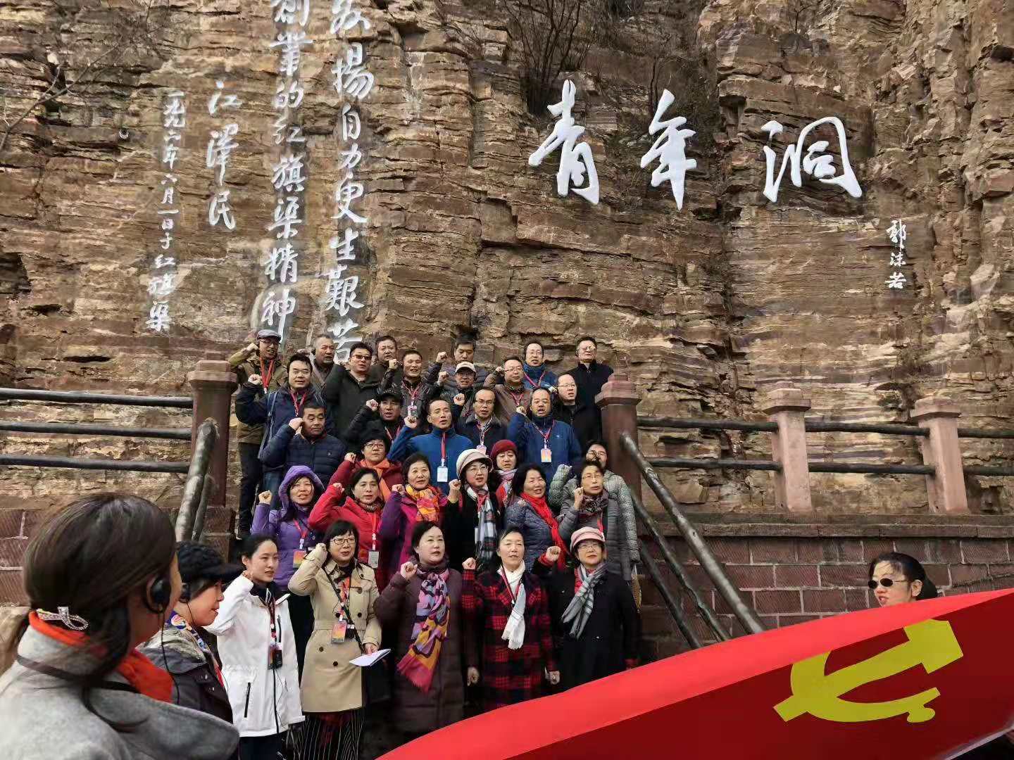 微信圖片_20181130161800